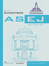 Ain Shams Engineering Journal雜志封面